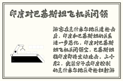 病勤楼栋樱花免费观看