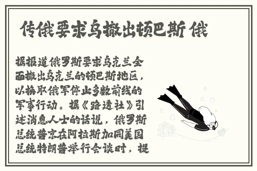 孤男寡女干柴烈火的比喻意思